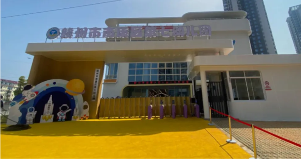 匠心鑄就輝煌，佳宸助力教育新篇之南康區(qū)第七幼兒園：為孩子筑夢(mèng)未來(lái)